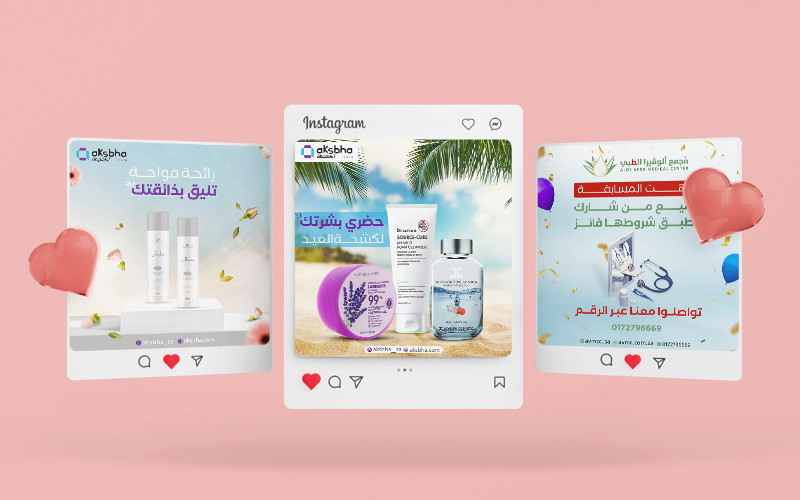 تصميم  سوشيال ميديا