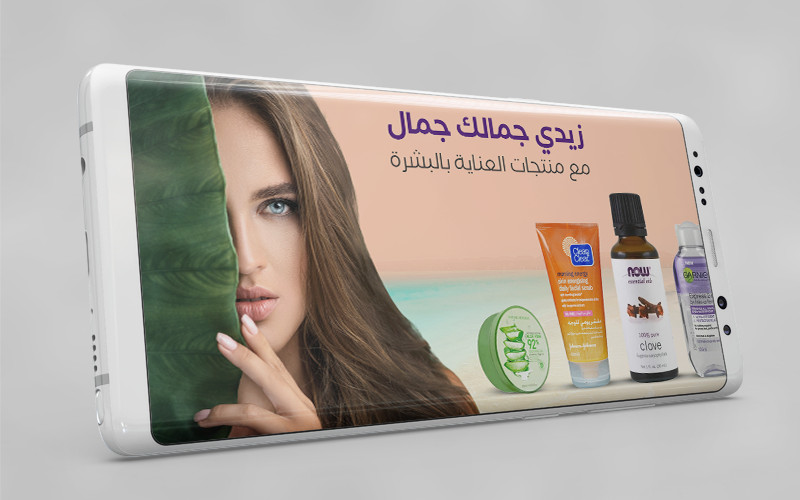 تصميم بنرات للمواقع الالكترونية والمتاجر بمقاسين