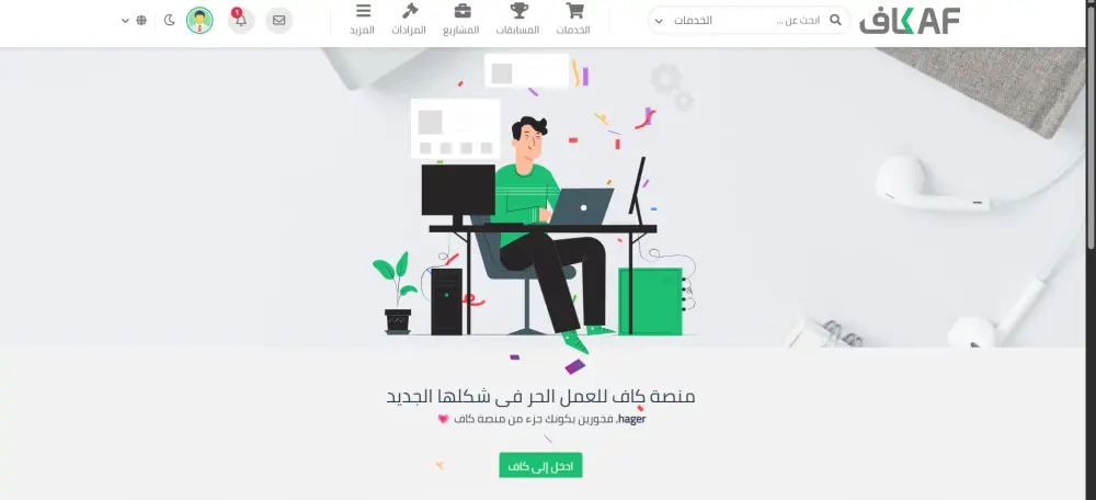 تطوير واجهات مواقع ويب (Front-End) احترافية ومتجاوبة