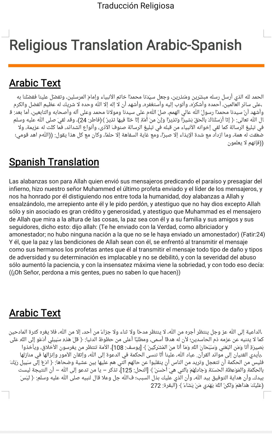 الترجمة من اللغة العربية إلى اللغة الإسبانية والعكس