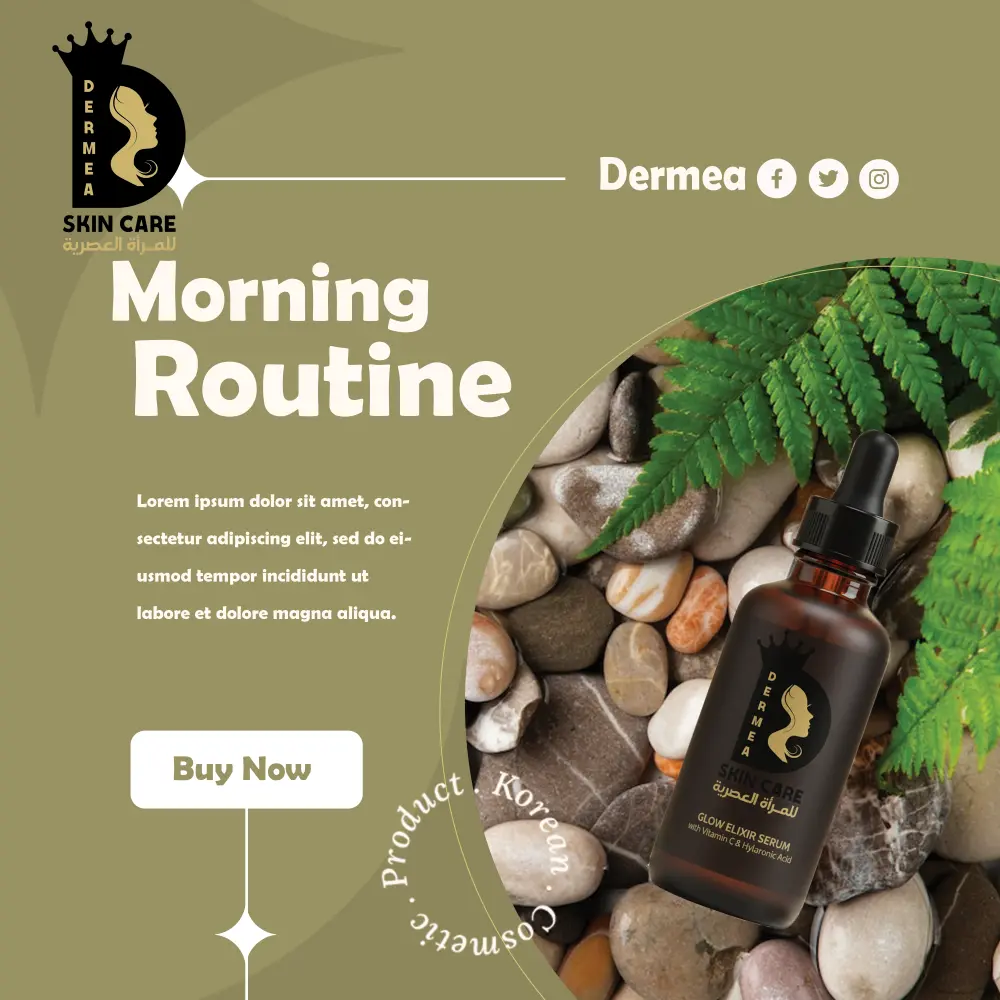 تصميم بوست سوشيال ميديا احترافي وجذاب