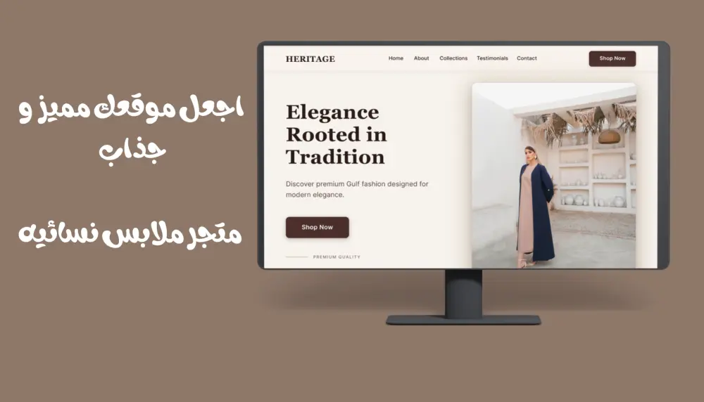 تصميم صفحات هبوط ومواقع ويب احترافية (UI/UX)