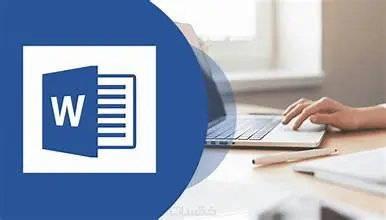 سوف اقدم لك ملف word مكون من 1 الي 10 صفحات منسقه وجاهزه حسب التعليمات من العميل