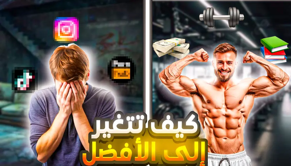 صور مصغرة لليوتيوب ب احترافية 🔥