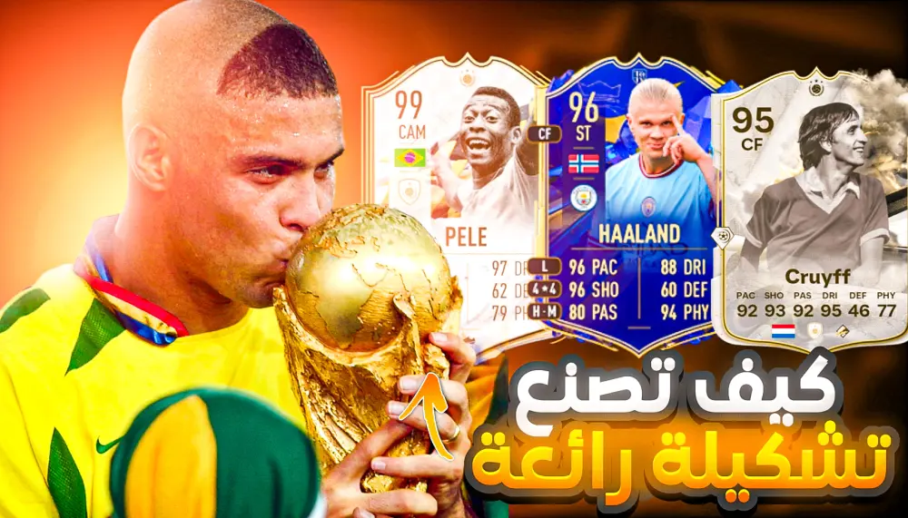 صور مصغرة لليوتيوب ب احترافية 🔥