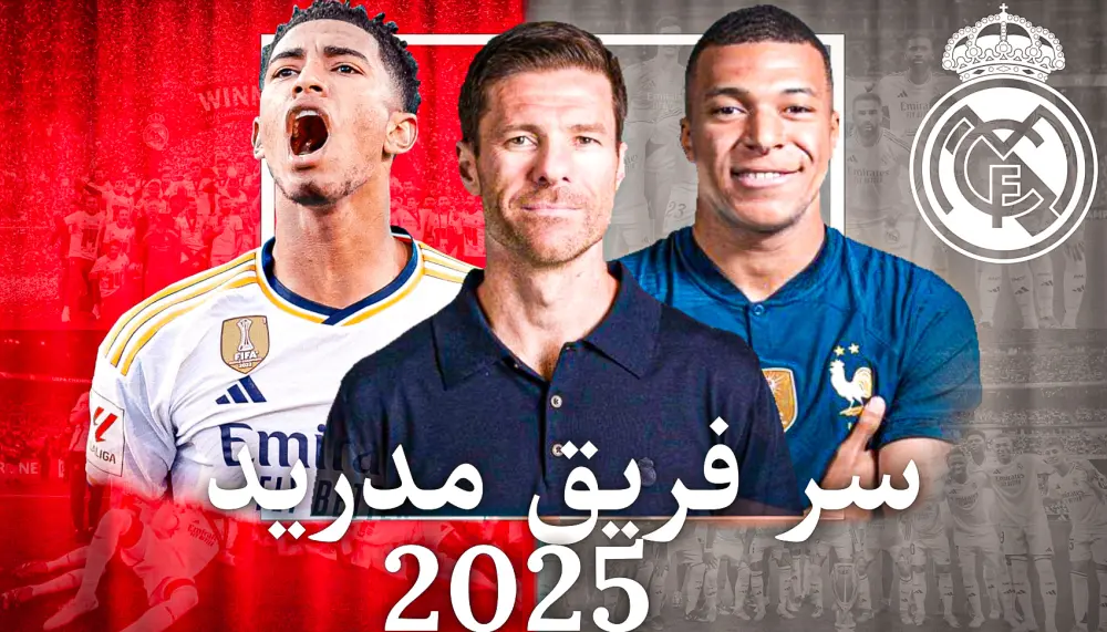 صور مصغرة لليوتيوب ب احترافية 🔥