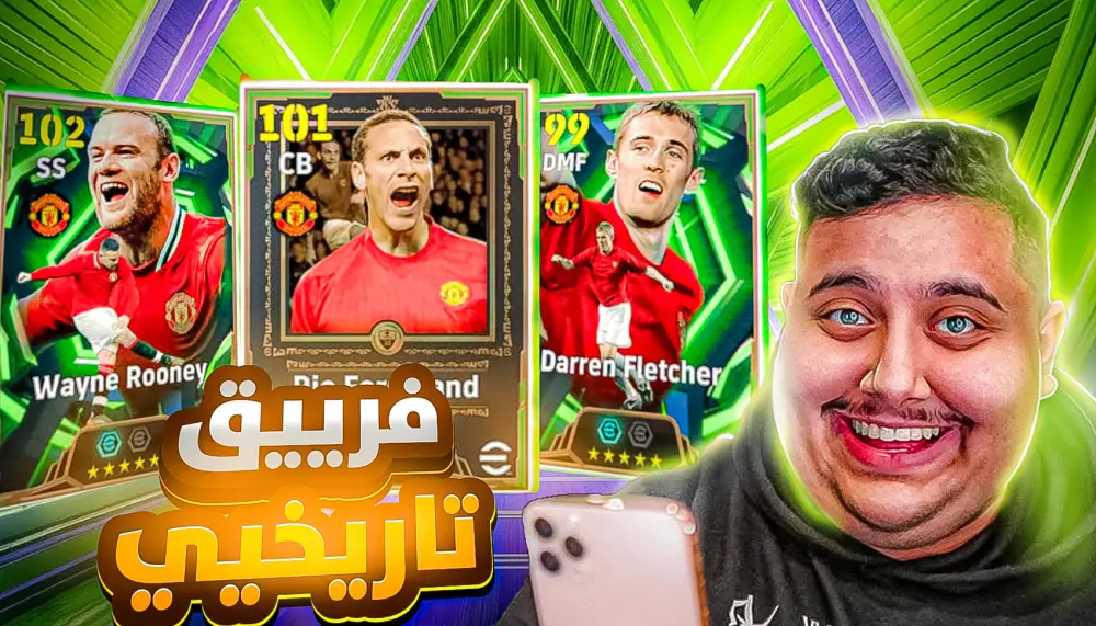 صور مصغرة لليوتيوب ب احترافية 🔥