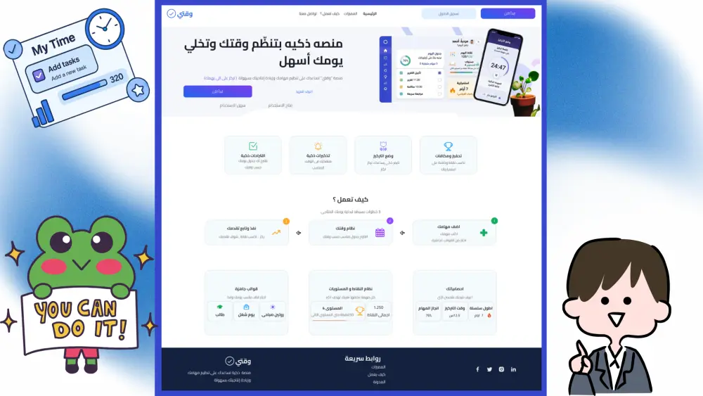 تصميم واجهات  ui/ux لموقع الكترونية