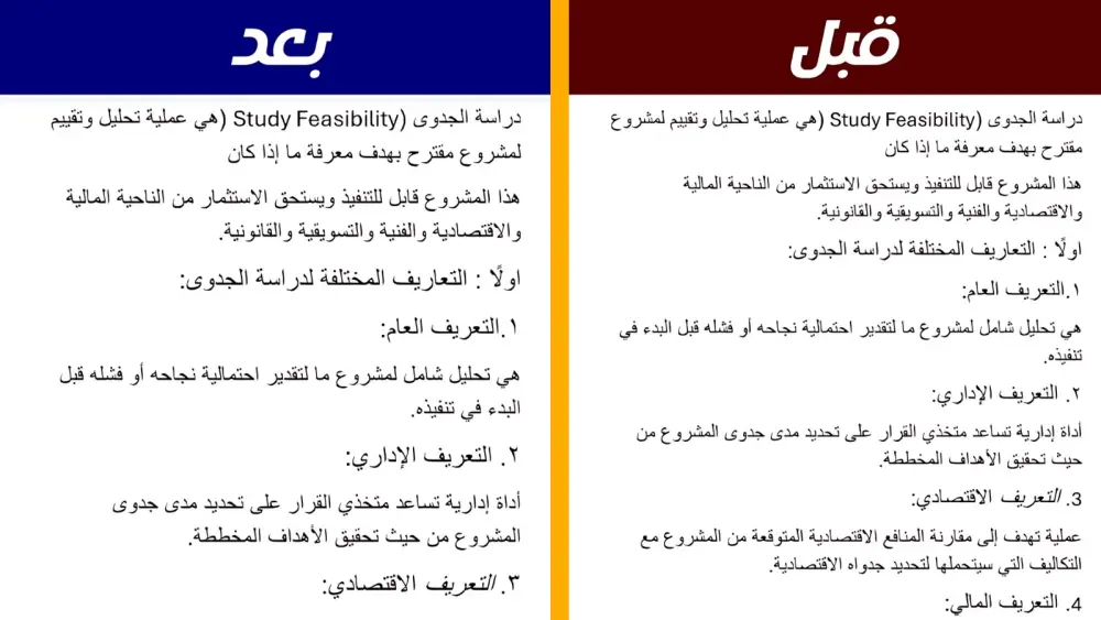 تحويل ملفات pdf وword بسهولة