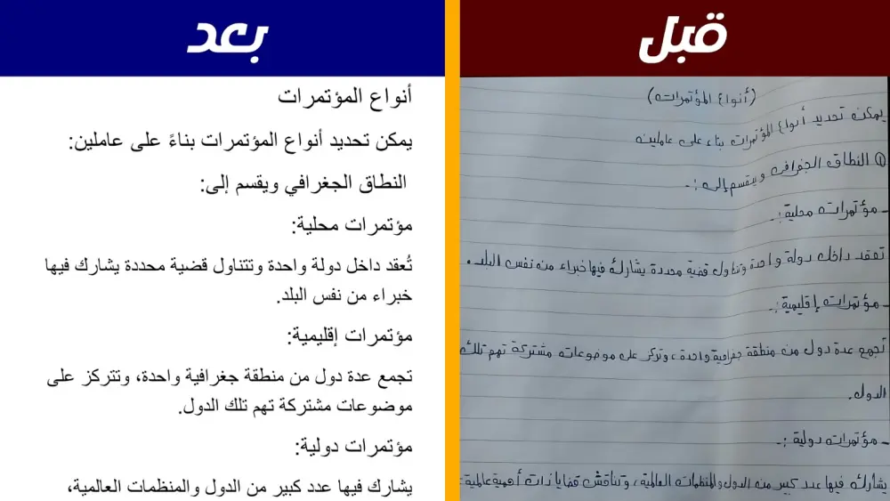 تحويل ملفات pdf وword بسهولة