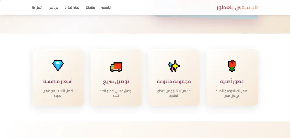 تصميم صفحة هبوط Landing Page متجاوبة وبتصميمات عصرية لك ولشركتك