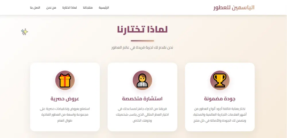 تصميم صفحة هبوط Landing Page متجاوبة وبتصميمات عصرية لك ولشركتك