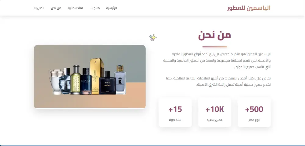 تصميم صفحة هبوط Landing Page متجاوبة وبتصميمات عصرية لك ولشركتك