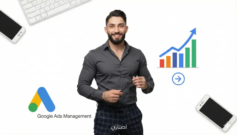 سأقوم بحملات غوغل ادوردس google ads لجذب المبيعات