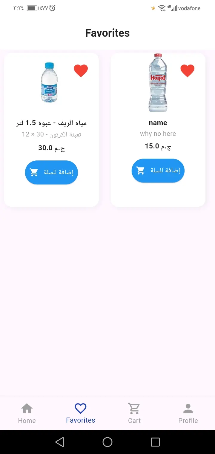 تطوير تطبيقات موبايل باستخدام Flutter لأنظمة Android و iOS بجودة عالية وأداء ممتاز