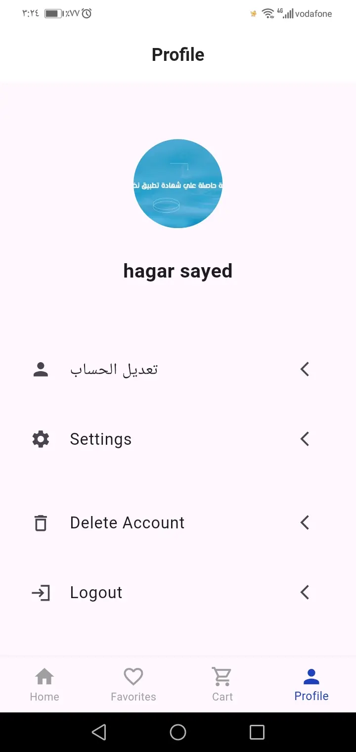 تطوير تطبيقات موبايل باستخدام Flutter لأنظمة Android و iOS بجودة عالية وأداء ممتاز