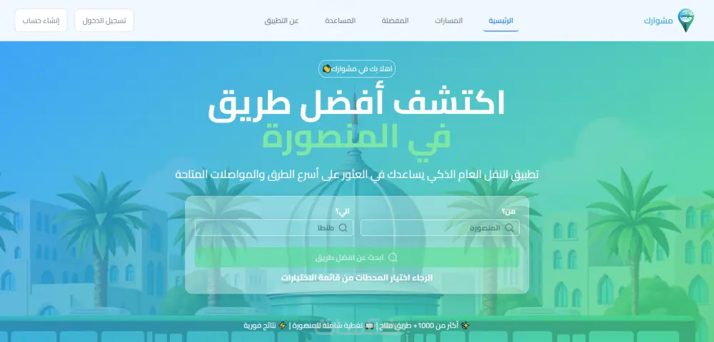 تصميم صفحة هبوط احترافيه مناسبة مع مشروعك الخاص Landing Page