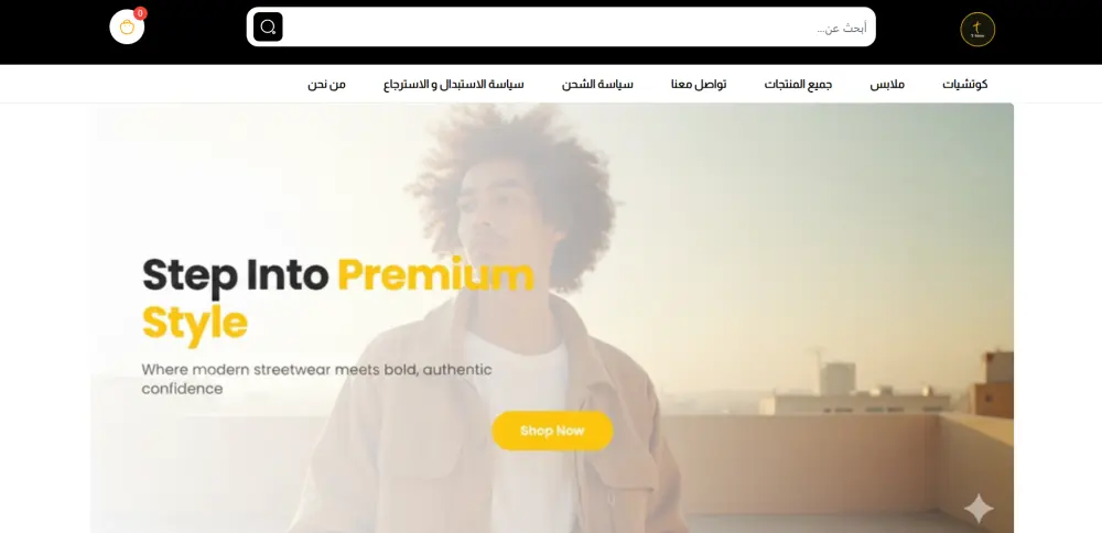 تصميم واجهات ويب احترافيه Html, css