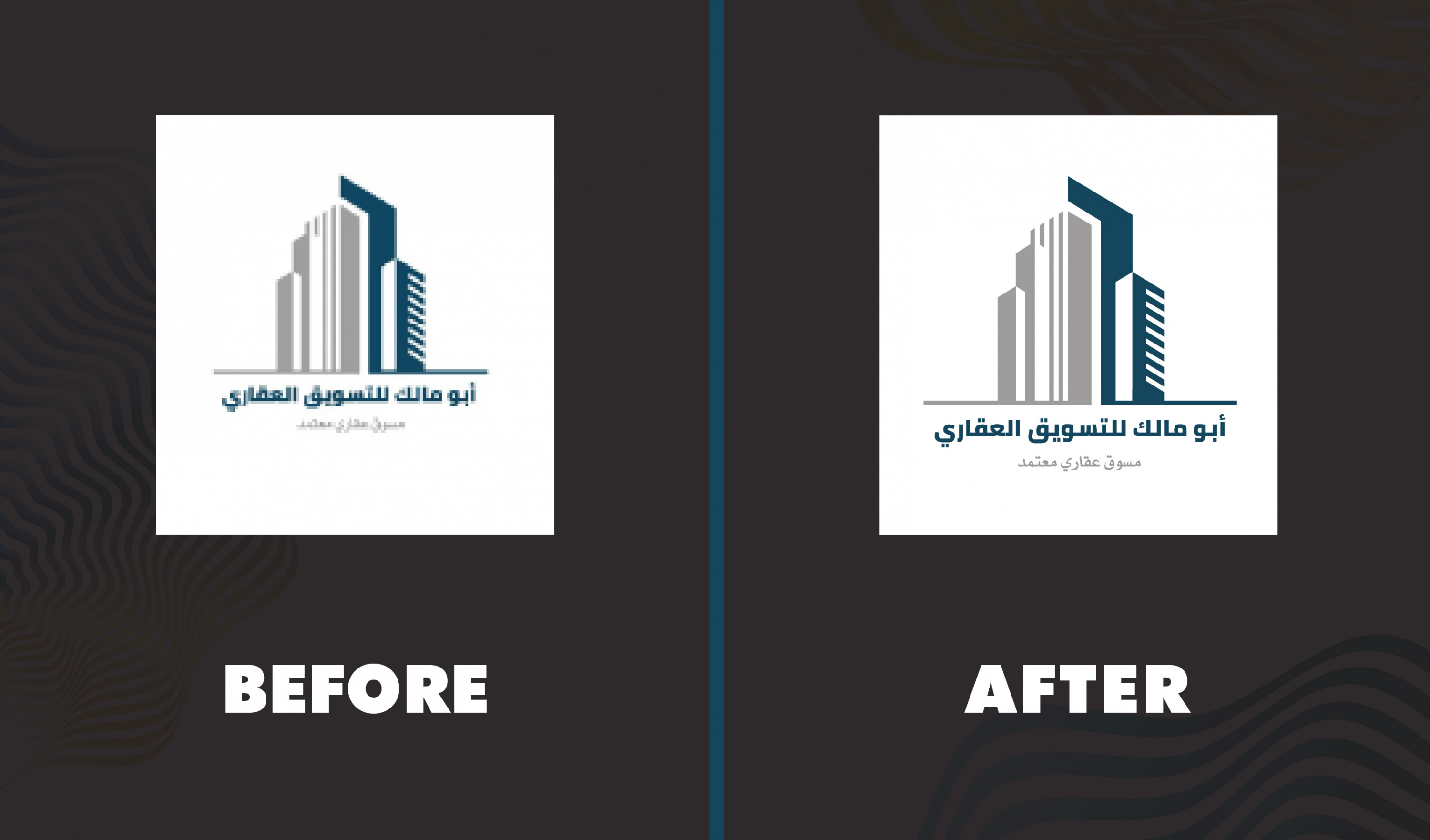 إعادة رسم الشعارات سيئة الجودة وزيادة وضوحها ودقتها