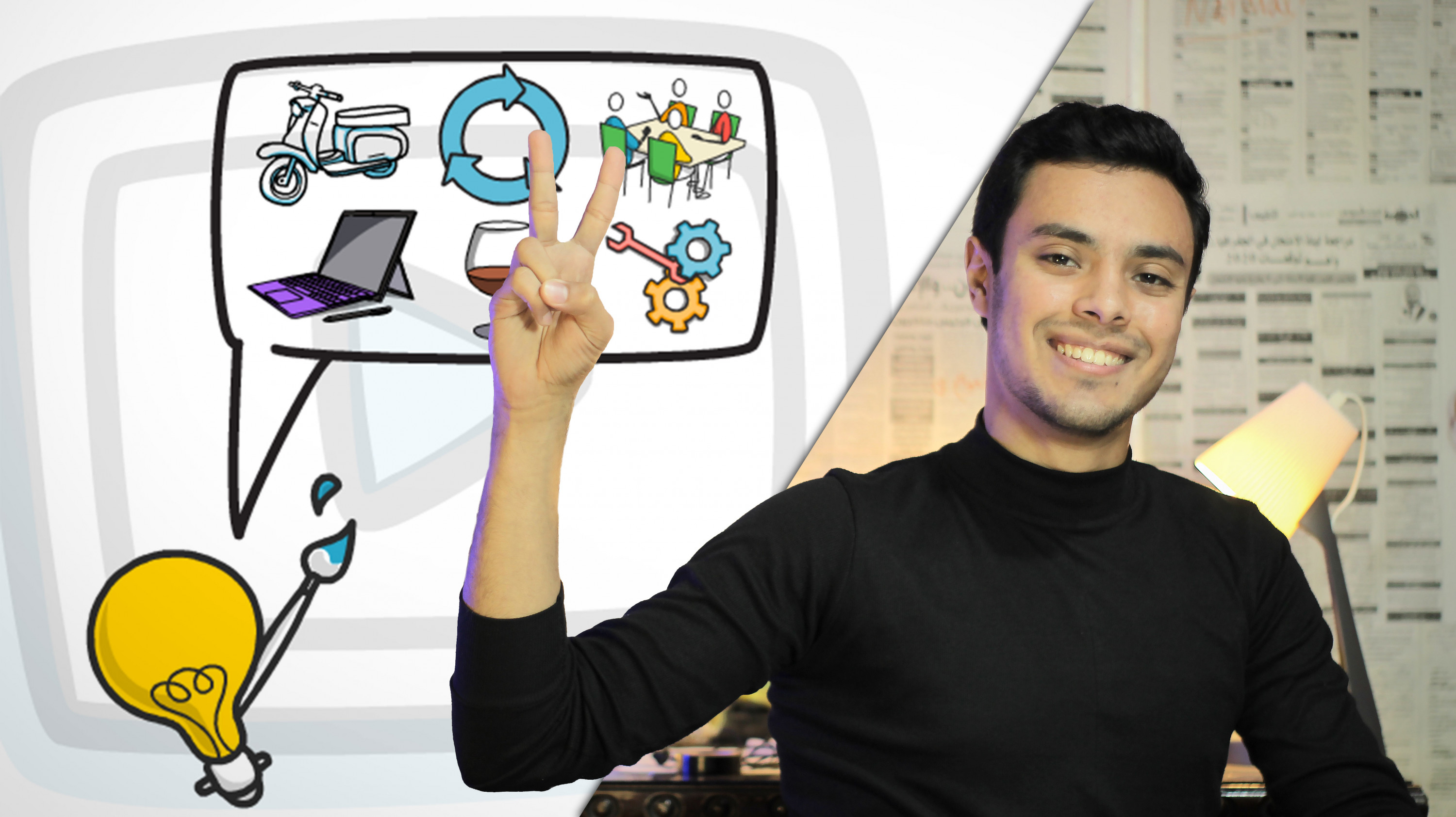 تعلم تصميم الفيديوهات بطريقة الوايت بورد حتى الاحتراف