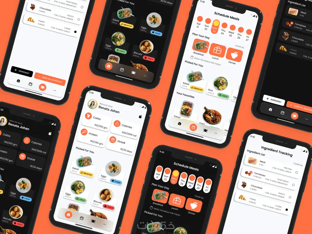 تصميم واجهة المستخدم UI\UX