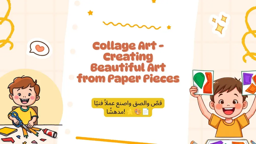 تصميم عروض تقديمية احترافية PowerPoint & Canva
