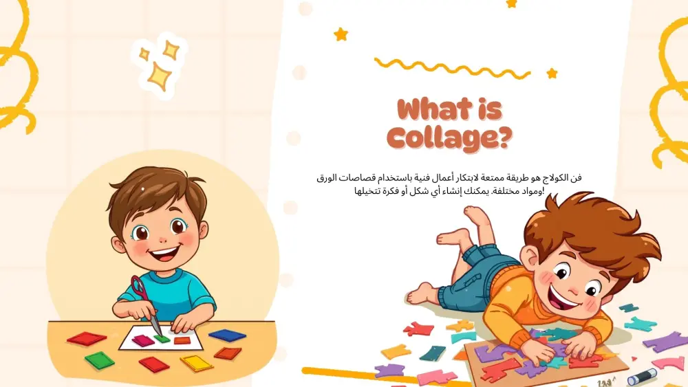 تصميم عروض تقديمية احترافية PowerPoint & Canva