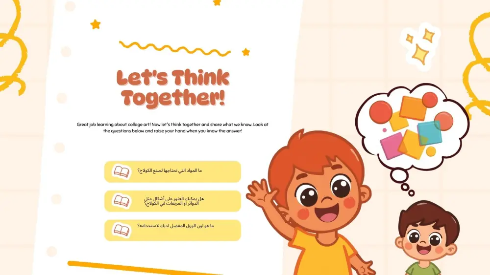 تصميم عروض تقديمية احترافية PowerPoint & Canva