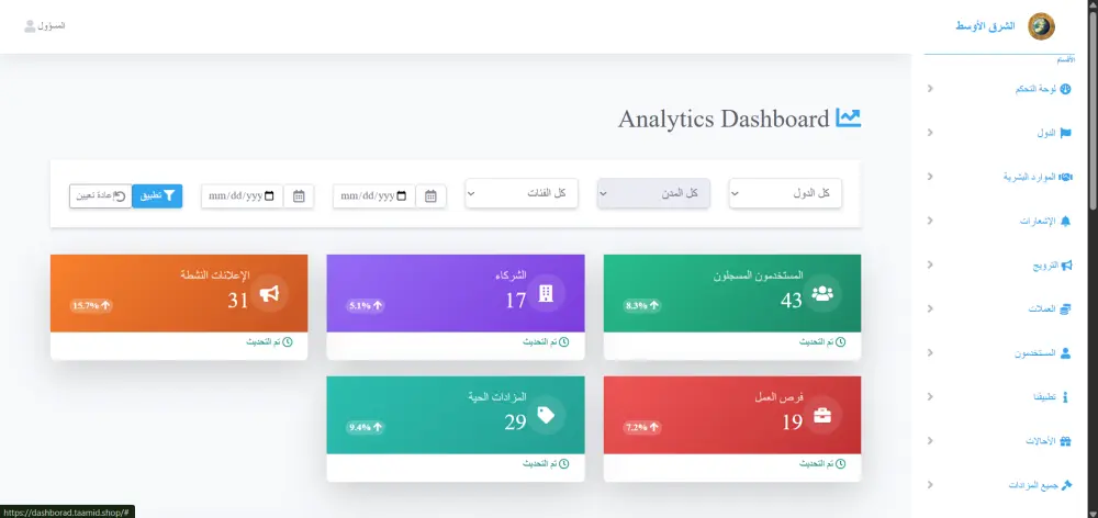 تحويل تصاميم XD أو Figma إلى صفحات ويب احترافية باستخدام HTML, CSS, JS أو يمكنك اختيار عنوان أبسط: برمجة واجهات مواقع متكاملة (Front-End) متجاوبة مع كافة الشاشات