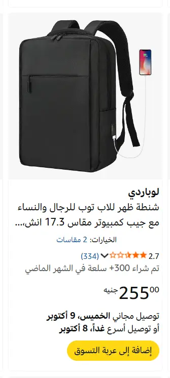برمجة صفحات ويب احترافية باستخدام HTML5 و CSS3 متجاوبة بالكامل