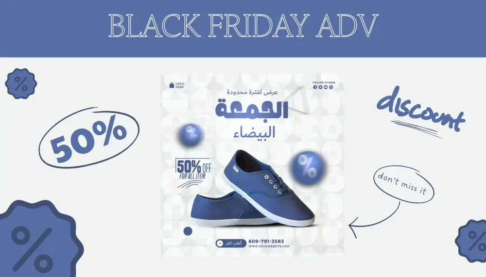 تصميم اعلانات سوشيال ميديا