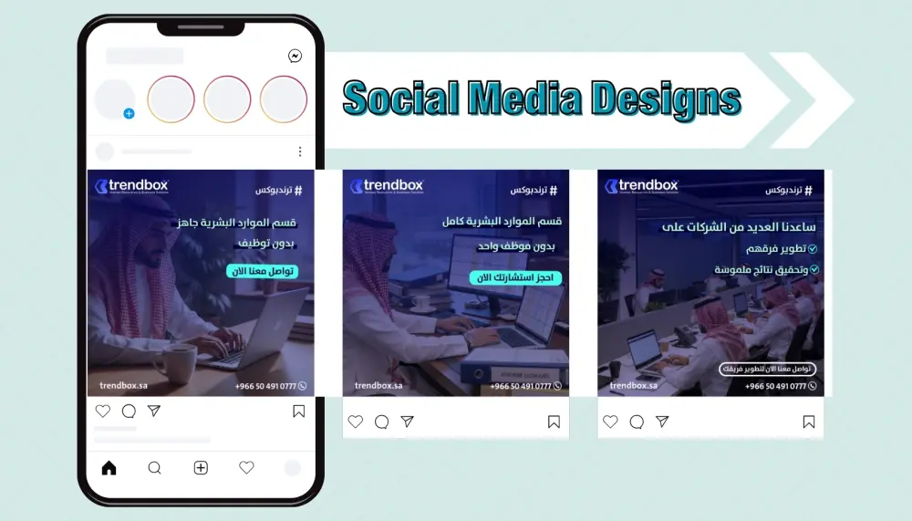 تصميمات سوشيال ميديا احترافيه لمختلف المنصات