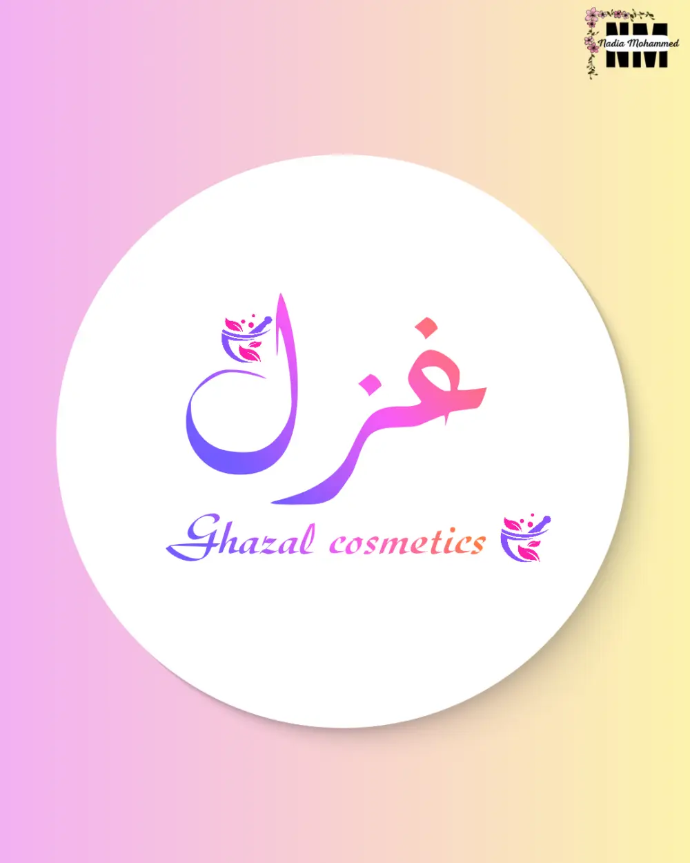 تصميم لوجو (شعار) جذاب يعكس أهمية العلامة التجارية