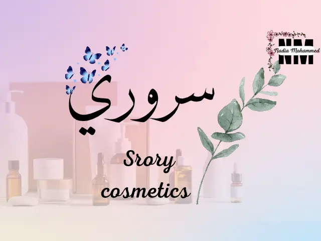 تصميم لوجو (شعار) جذاب يعكس أهمية العلامة التجارية