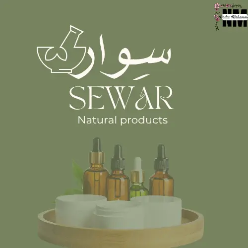 تصميم لوجو (شعار) جذاب يعكس أهمية العلامة التجارية