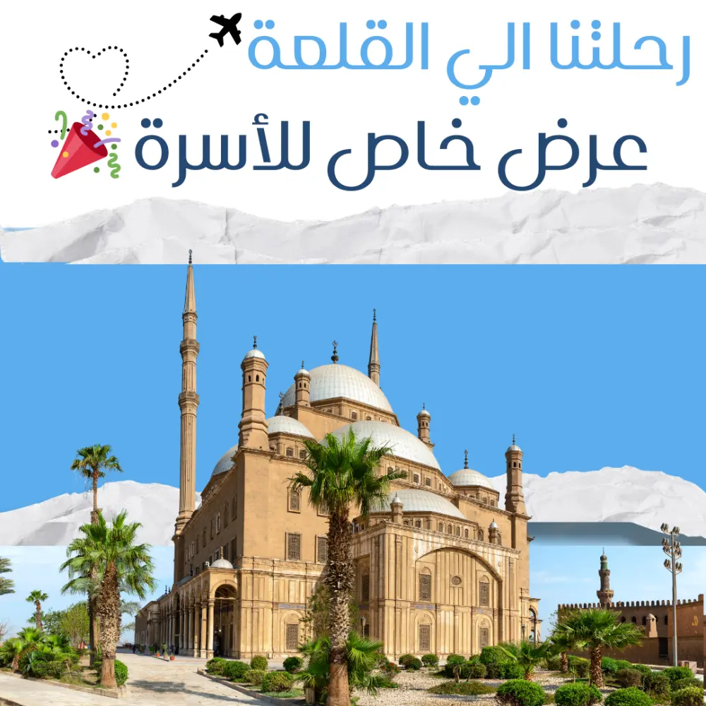 تصميم إعلان سوشيال ميديا جذاب و إحترافي