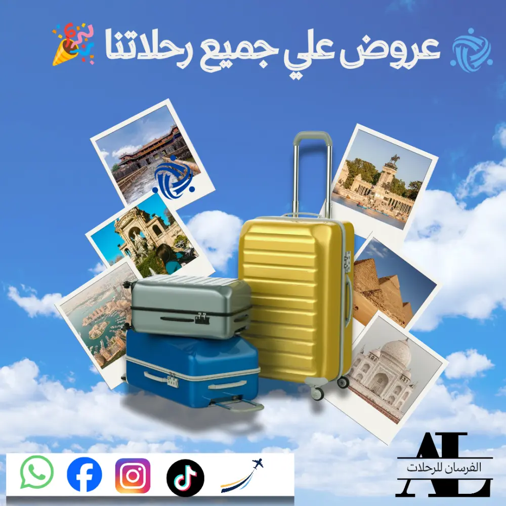 تصميم إعلان سوشيال ميديا جذاب و إحترافي