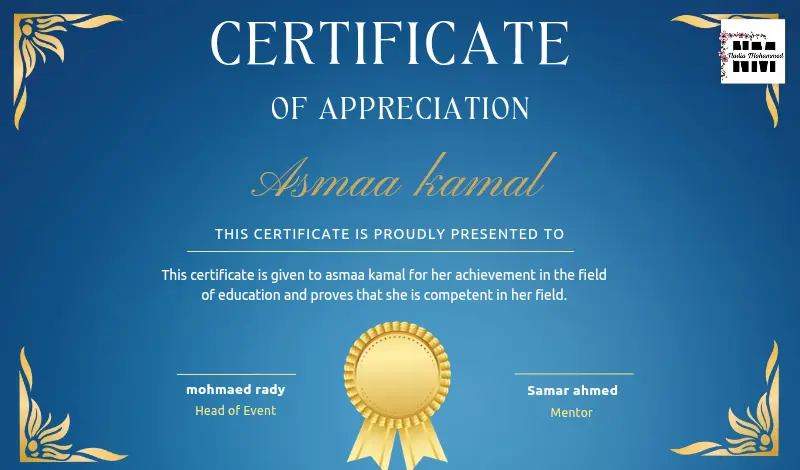 تصميم شهادة تقدير جذابة