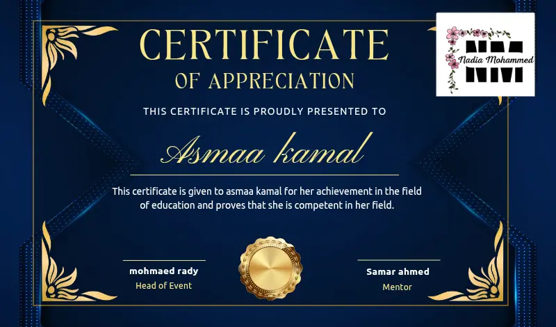 تصميم شهادة تقدير جذابة