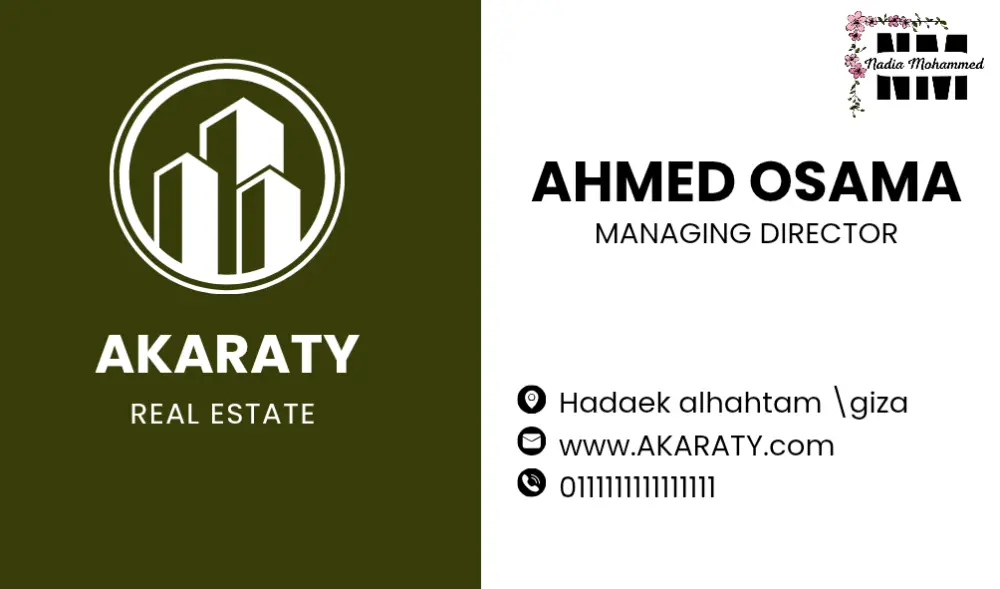 كارت عمل (business card) لأعمالكم الخاصة