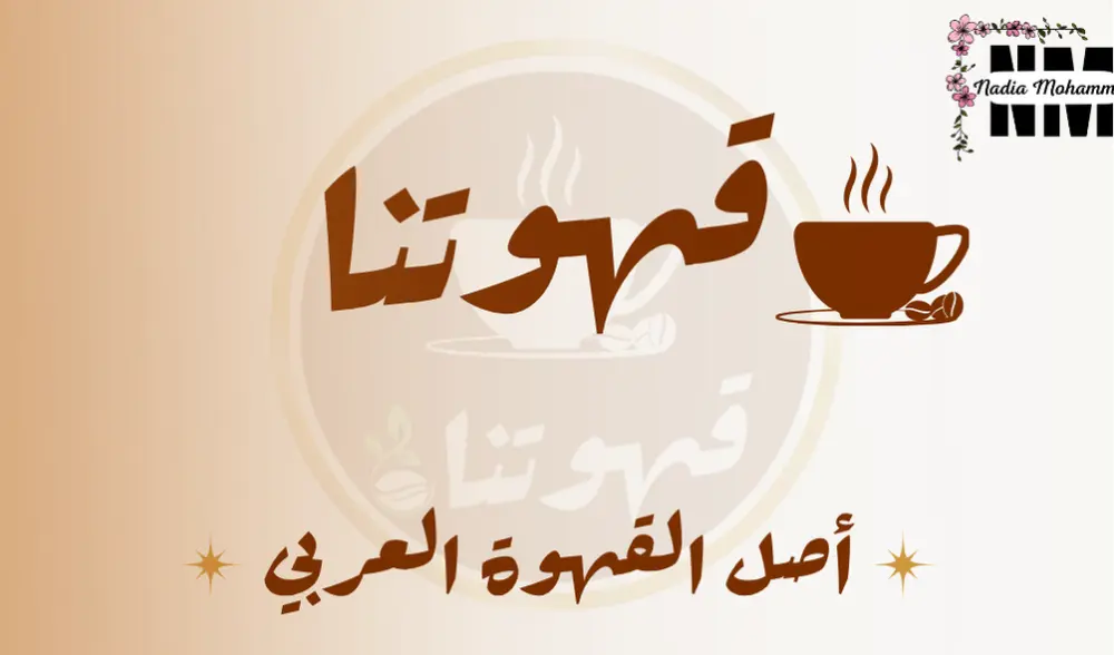 كارت عمل (business card) لأعمالكم الخاصة