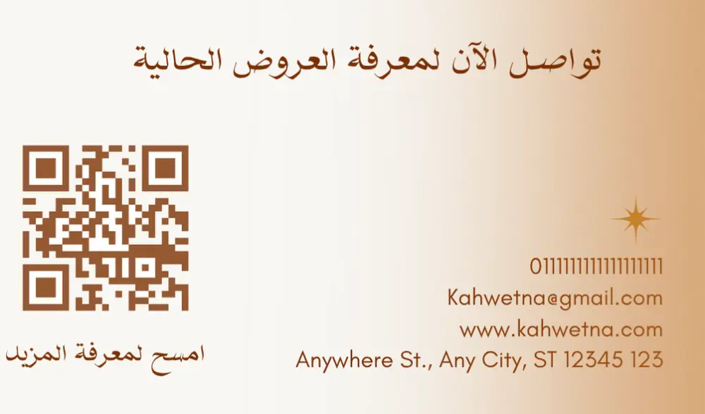 كارت عمل (business card) لأعمالكم الخاصة