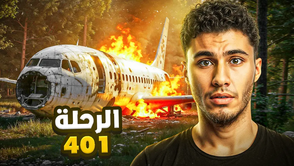 تصميم صور مصرة احترافية لجميع منصات السوشيال ميديا