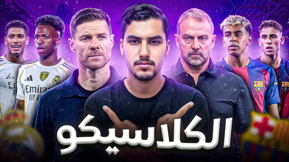 تصميم صور مصرة احترافية لجميع منصات السوشيال ميديا