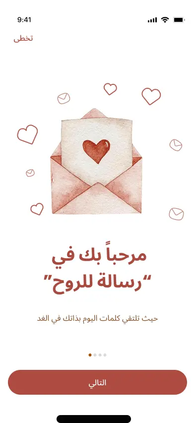 تصميم واجهة مستخدم بسيطة لشاشة واحدة باستخدام Figma