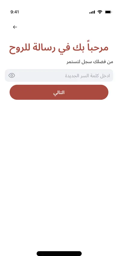 تصميم واجهة مستخدم بسيطة لشاشة واحدة باستخدام Figma