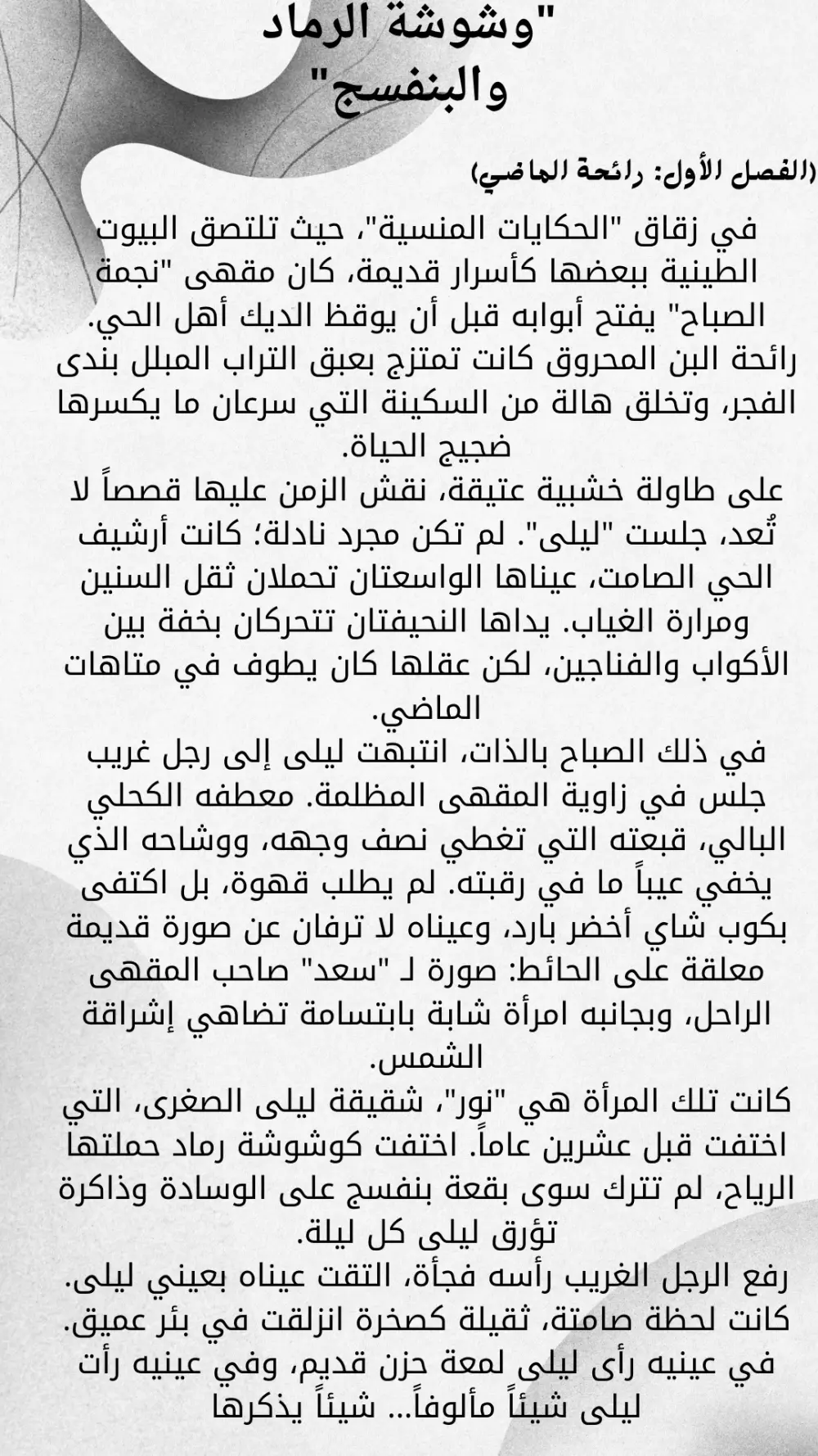 لاول مره ترجمه(عربي/انجليزي) كتابه روايات وكتابه مقالات ووصف منتجات وتصحيح لغوي
