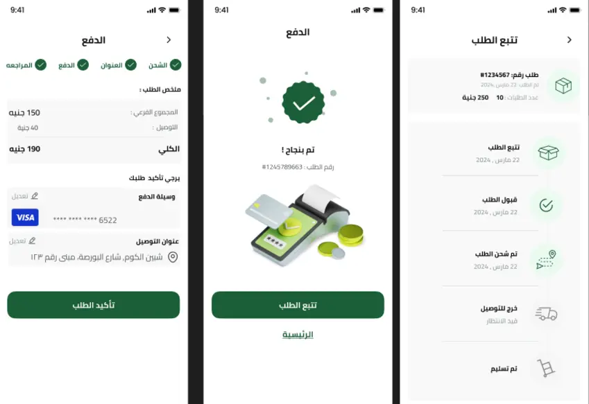 إصلاح مشاكل تطبيقات فلاتر Flutter Bug Fixing
