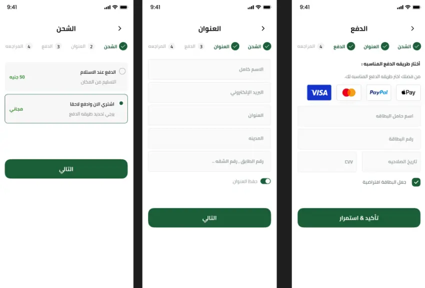 إصلاح مشاكل تطبيقات فلاتر Flutter Bug Fixing