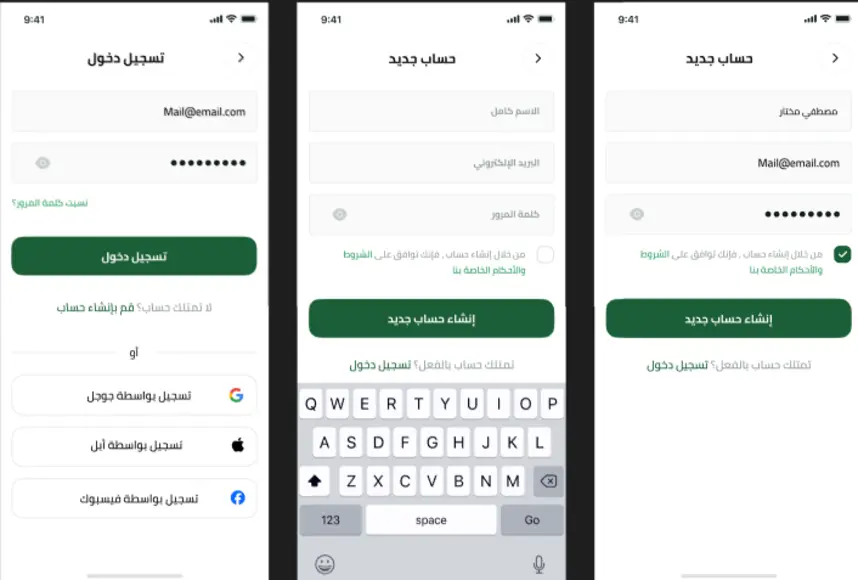 إصلاح مشاكل تطبيقات فلاتر Flutter Bug Fixing